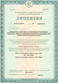 Аппараты Скэнар в Камышине купить Медицинская техника - denasosteo.ru