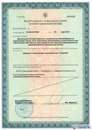 НейроДЭНС Кардио в Камышине купить Медицинская техника - denasosteo.ru 