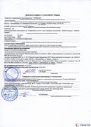 НейроДЭНС Кардио в Камышине купить Медицинская техника - denasosteo.ru 