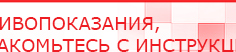 купить Электрод - гребенчатый - Выносные электроды Медицинская техника - denasosteo.ru в Камышине